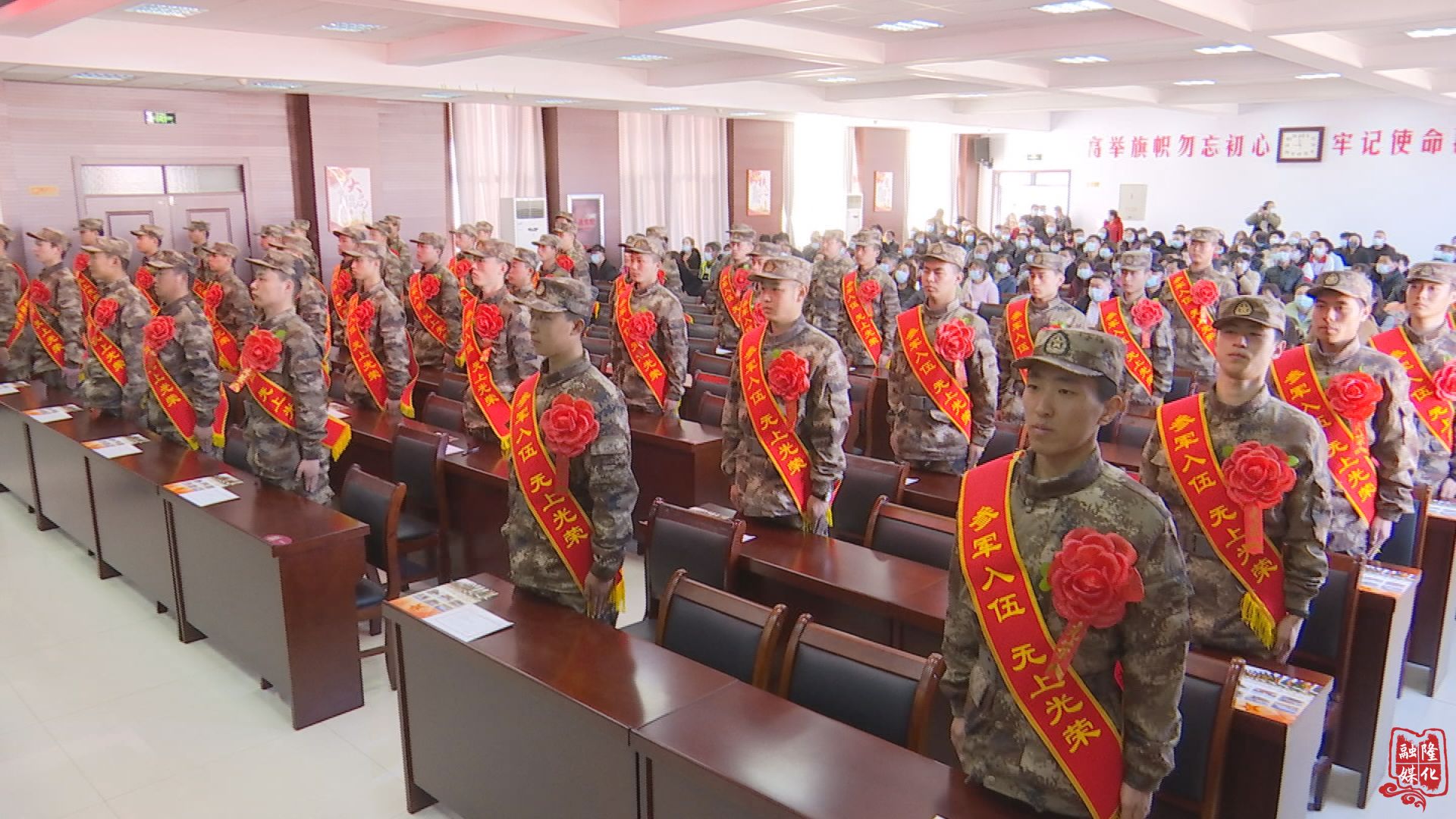 NG娱乐官网网页：隆化县召开2021年上半年新兵入伍欢送大会(图2)