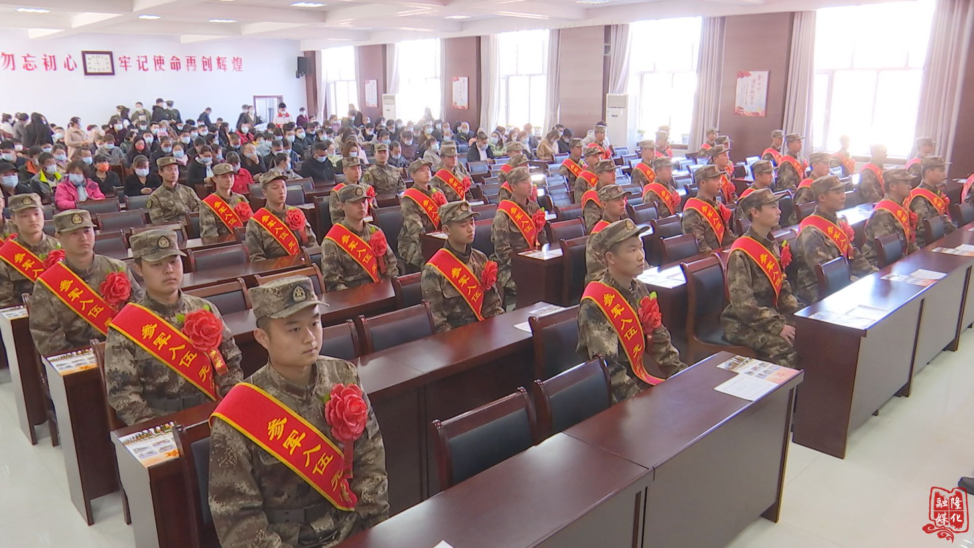 NG娱乐官网网页：隆化县召开2021年上半年新兵入伍欢送大会(图4)